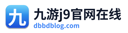 九游j9官网在线